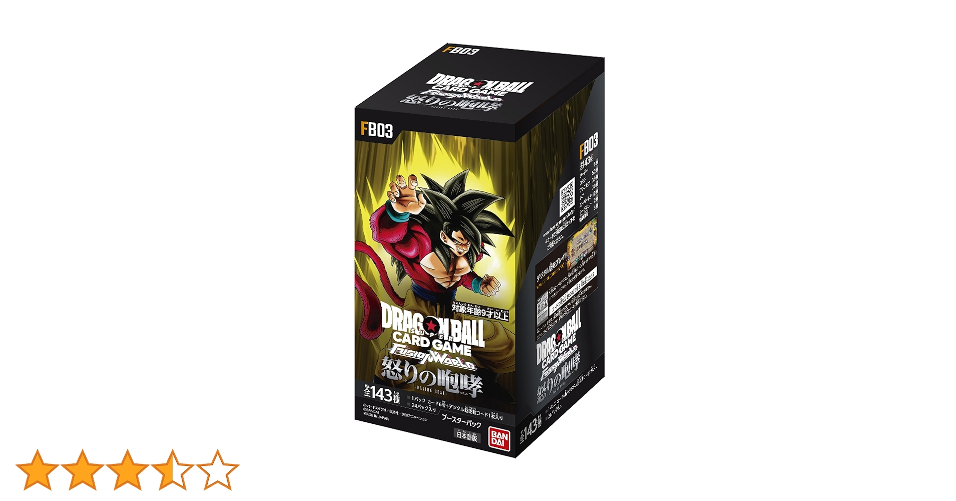 Amazon.co.jp: バンダイ (BANDAI) ドラゴンボールスーパーカードゲーム